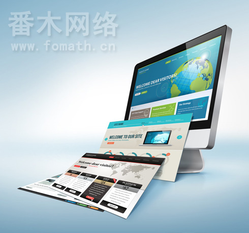 臨清網(wǎng)站建設(shè)：打造符合企業(yè)需求的定制化網(wǎng)站