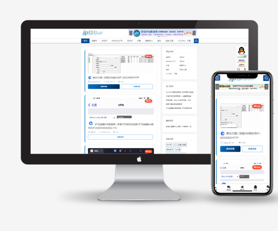 軟件推廣網(wǎng)站建設(shè)案例-首頁(yè)設(shè)計(jì)展示