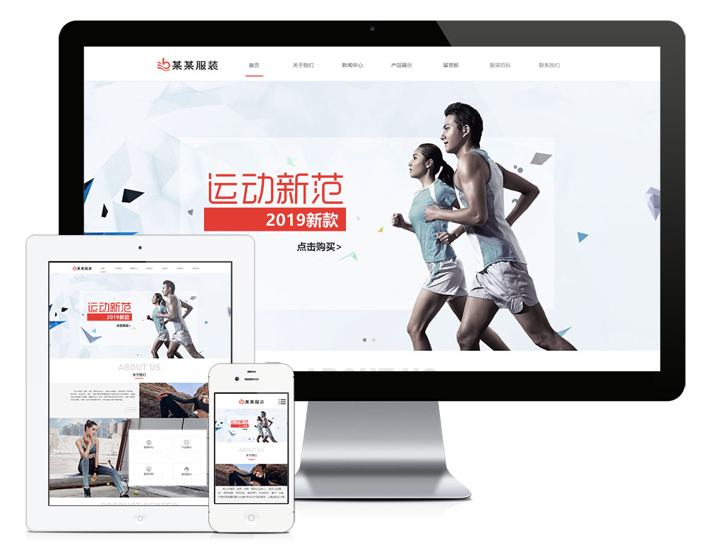 網(wǎng)絡(luò)營(yíng)銷