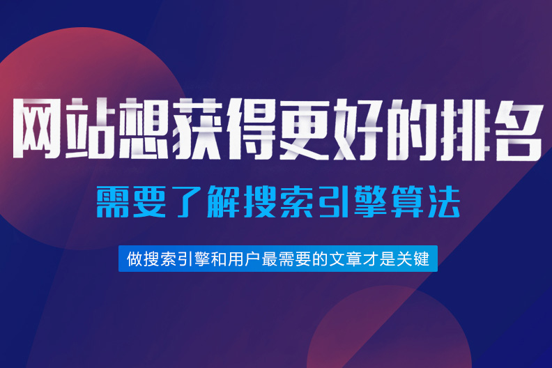 SEO原創(chuàng)和外鏈服務(wù) SEO原創(chuàng)和外鏈服務(wù)